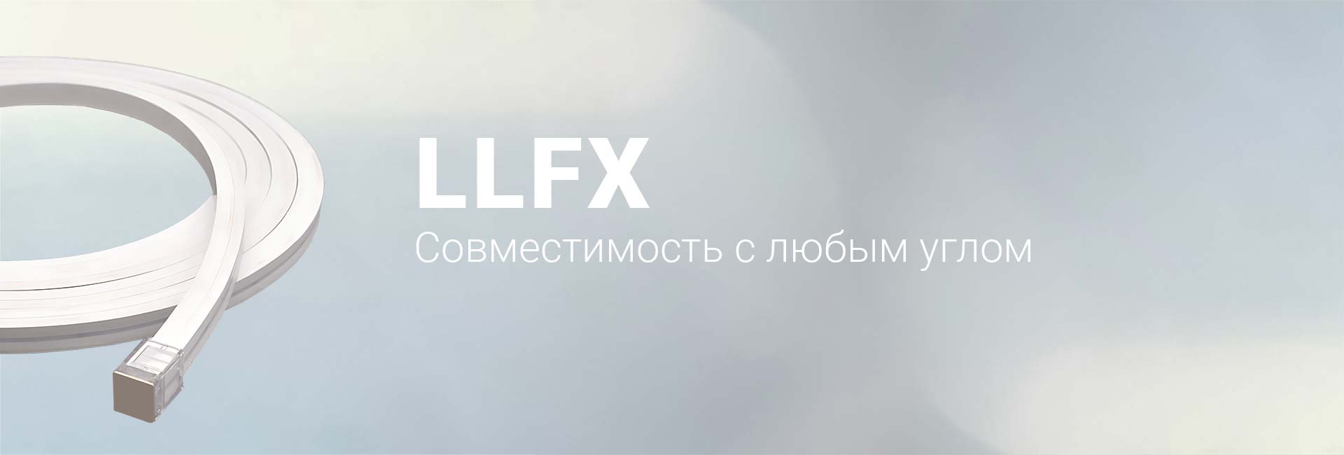 LLFX
